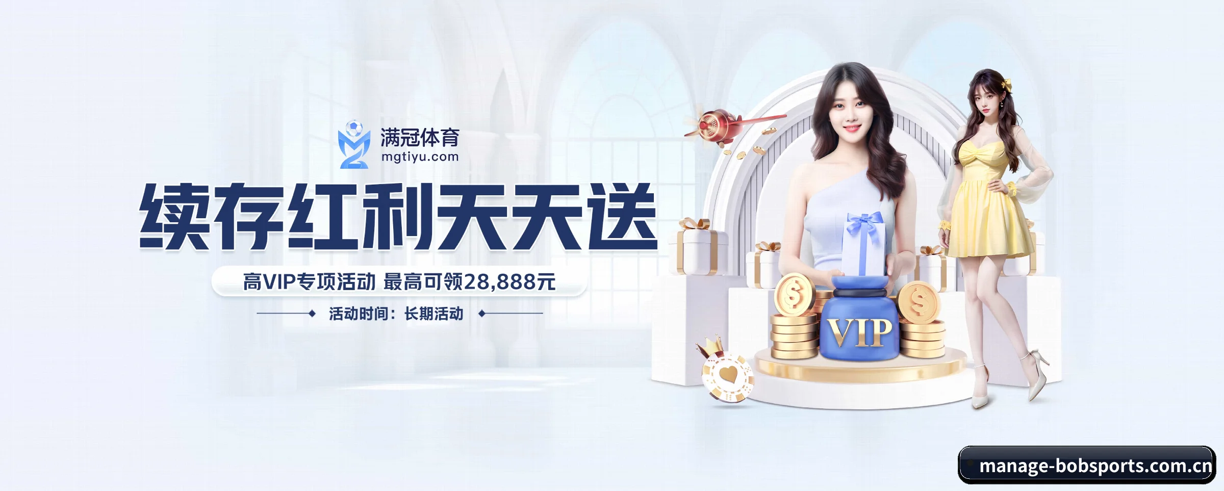 全球扩展